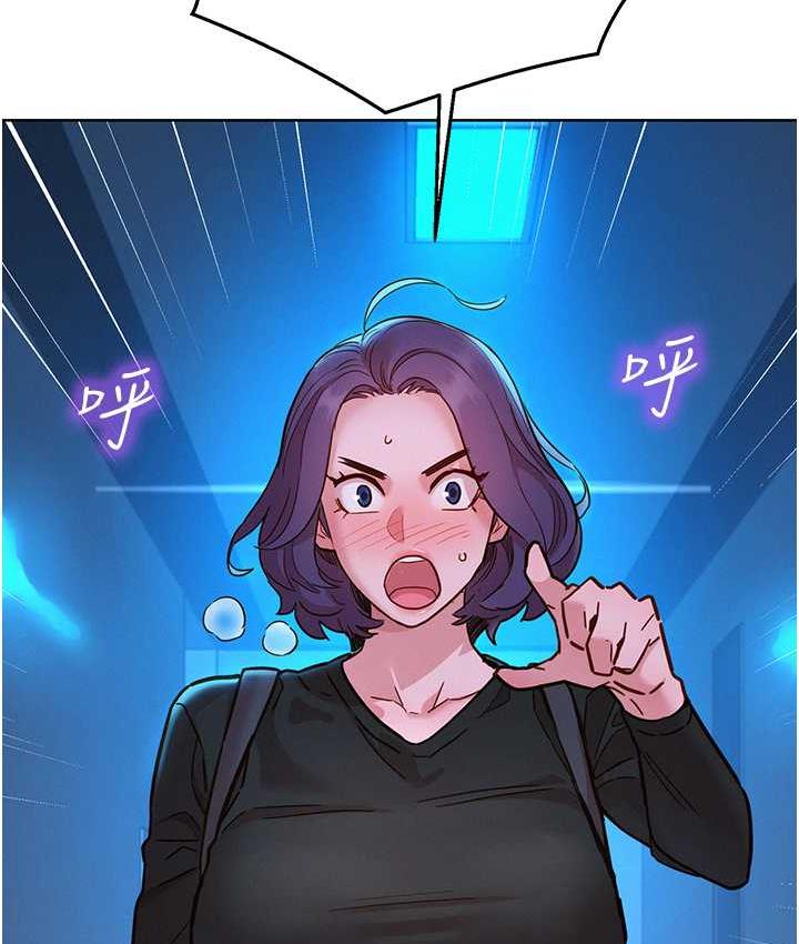 友情万睡