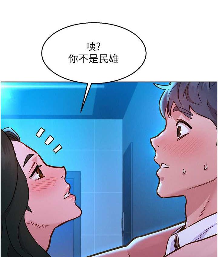 友情万睡