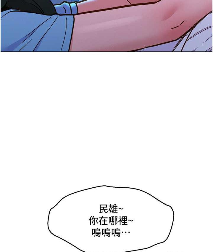友情万睡