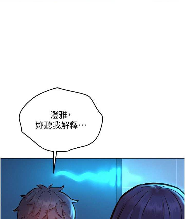 友情万睡