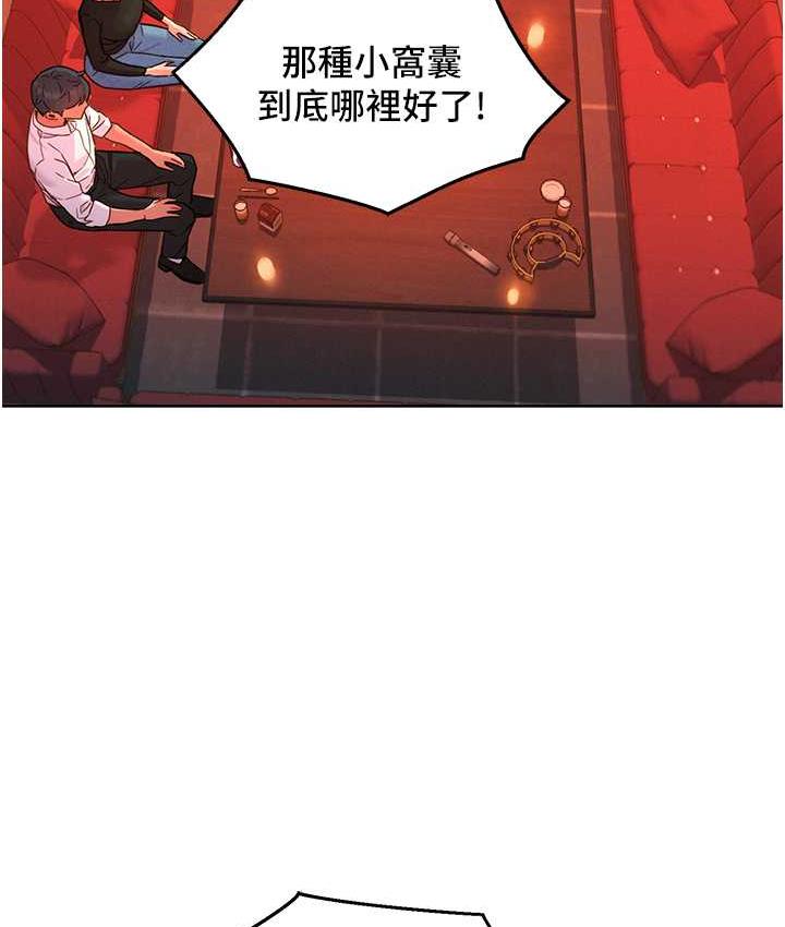 友情万睡