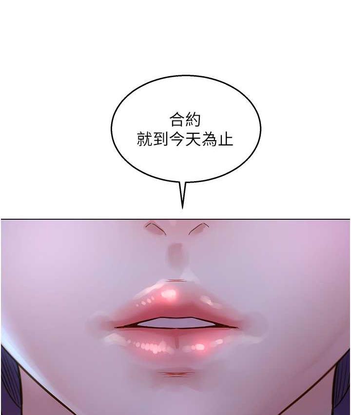 友情万睡