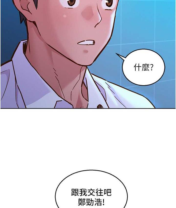 友情万睡