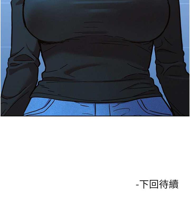 友情万睡