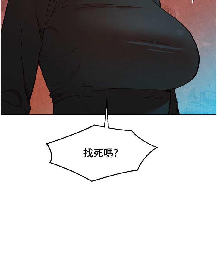 友情万睡