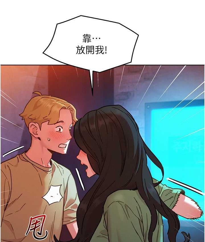 友情万睡