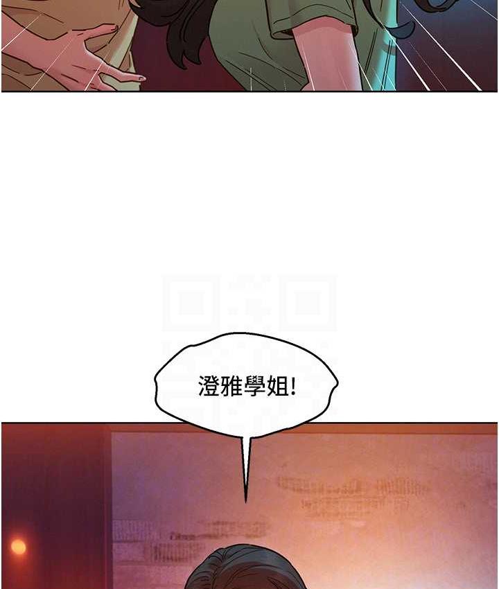 友情万睡