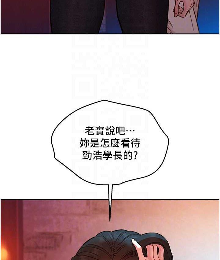 友情万睡
