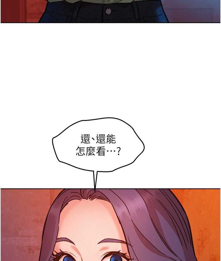 友情万睡