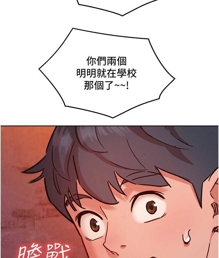 友情万睡