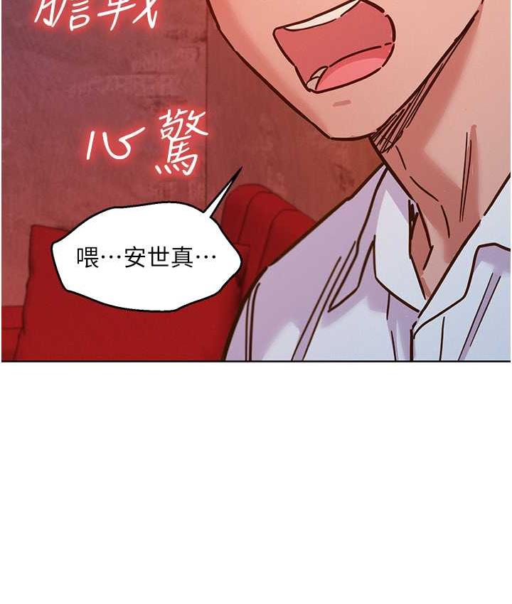 友情万睡