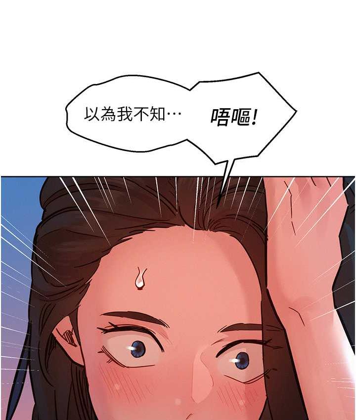 友情万睡