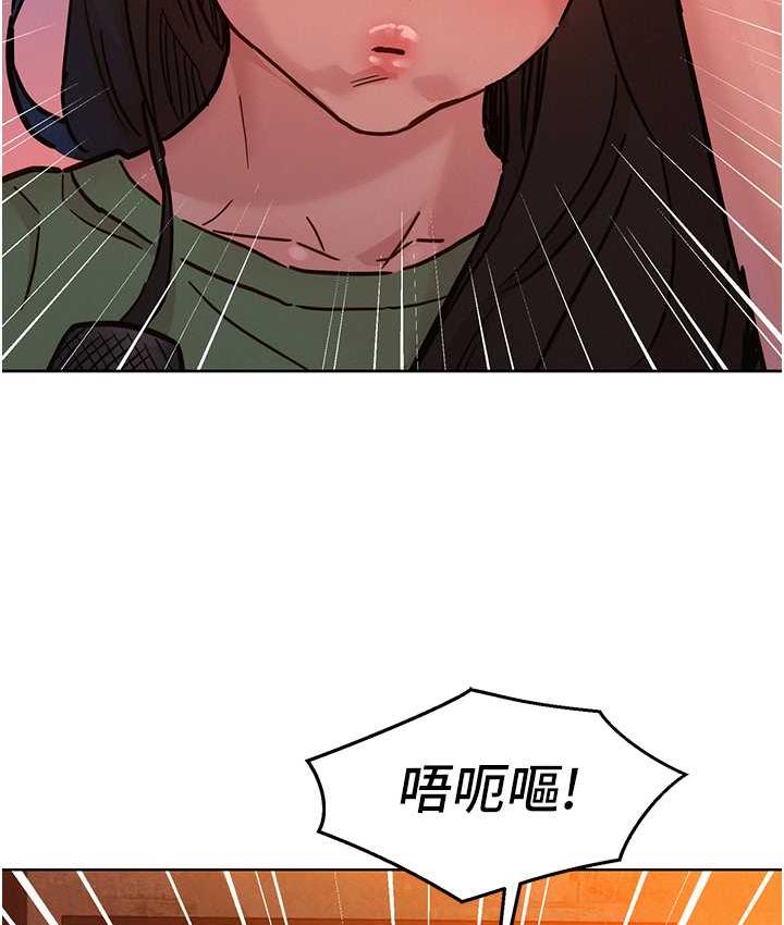 友情万睡