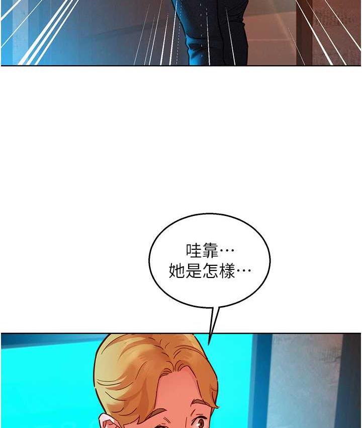 友情万睡