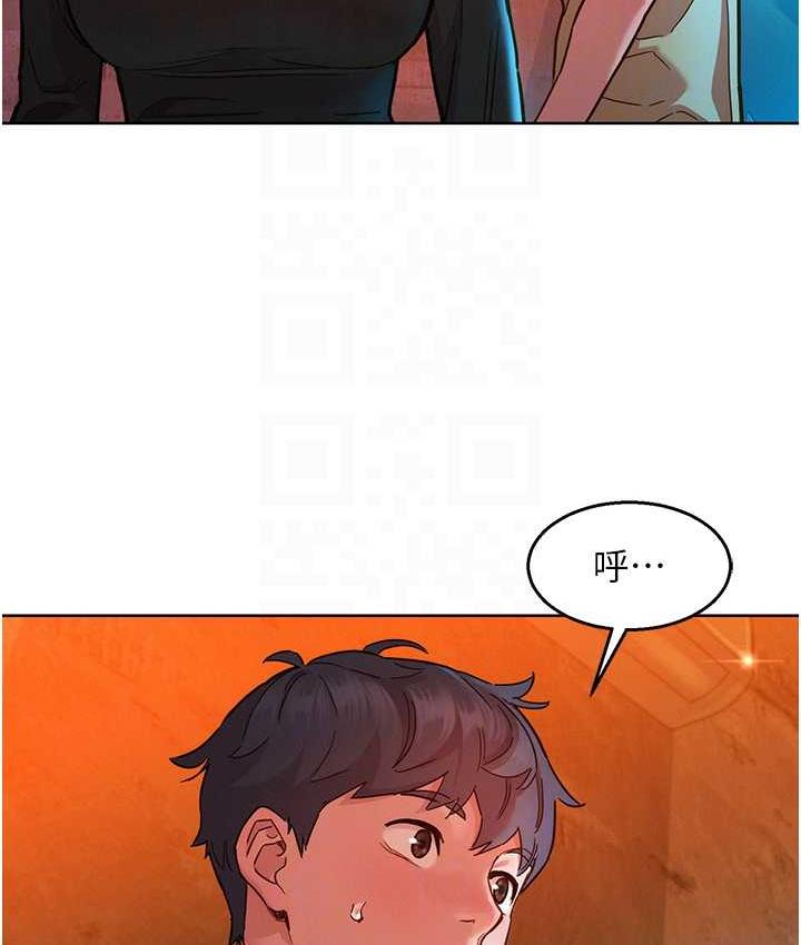 友情万睡