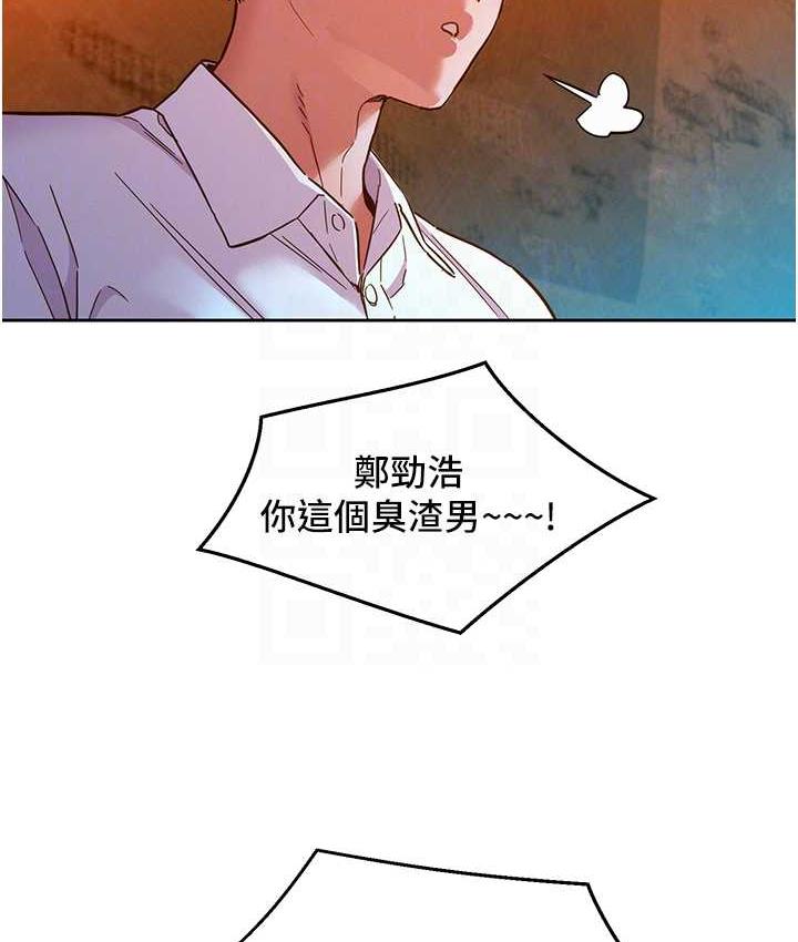 友情万睡