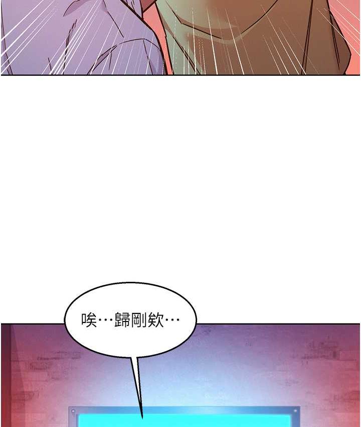 友情万睡