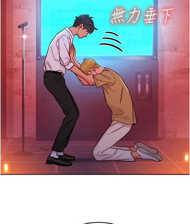 友情万睡