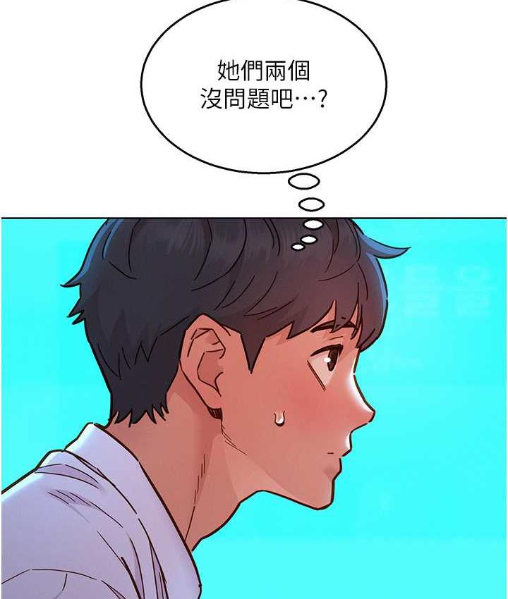 友情万睡