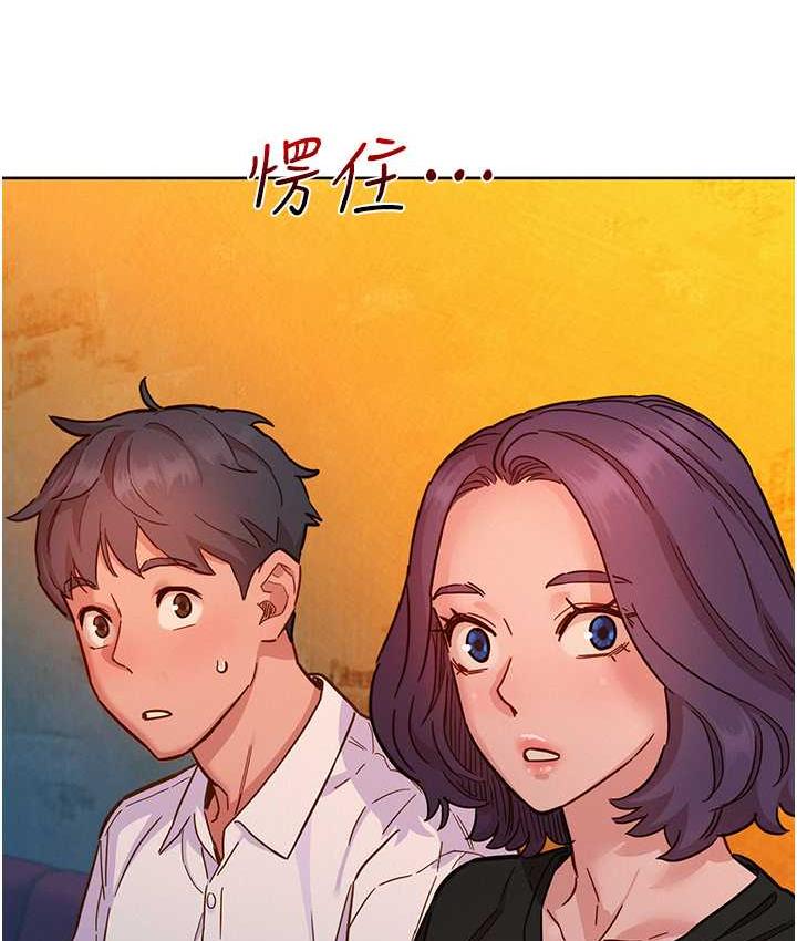 友情万睡