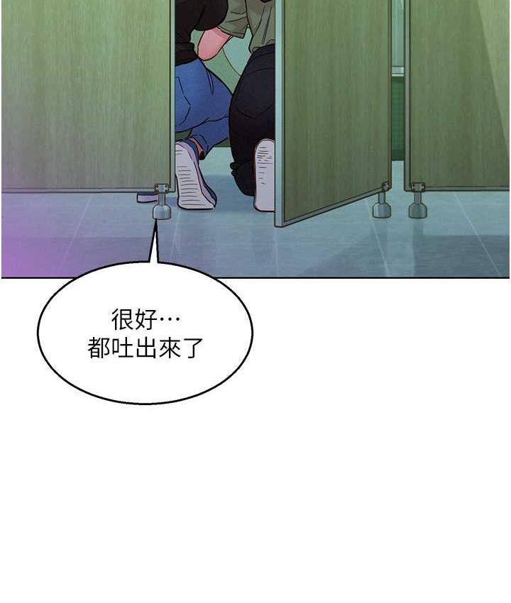 友情万睡