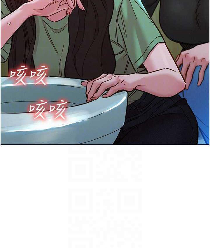 友情万睡