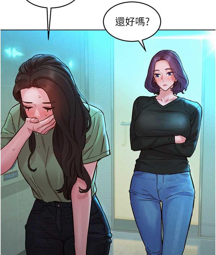 友情万睡