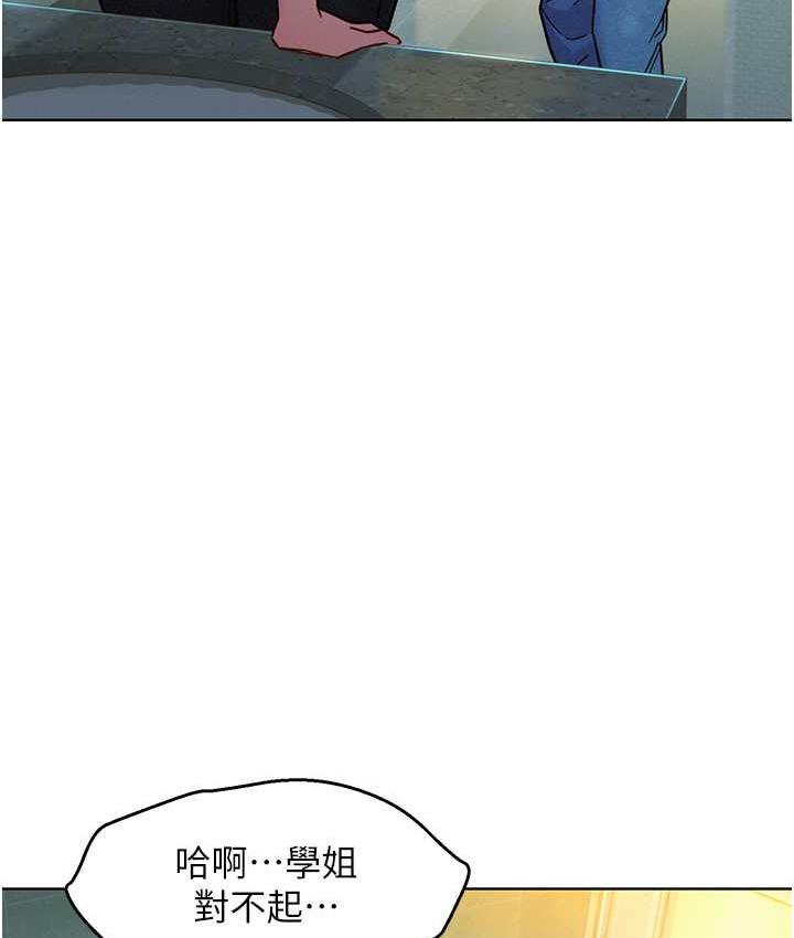 友情万睡