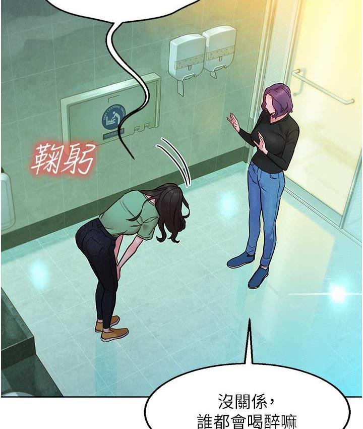 友情万睡