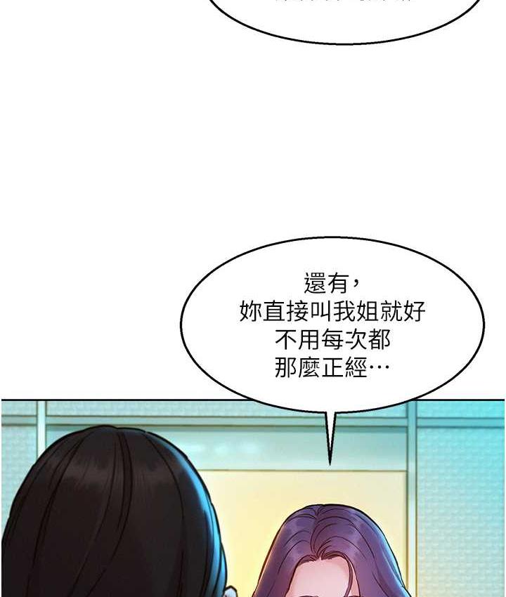 友情万睡
