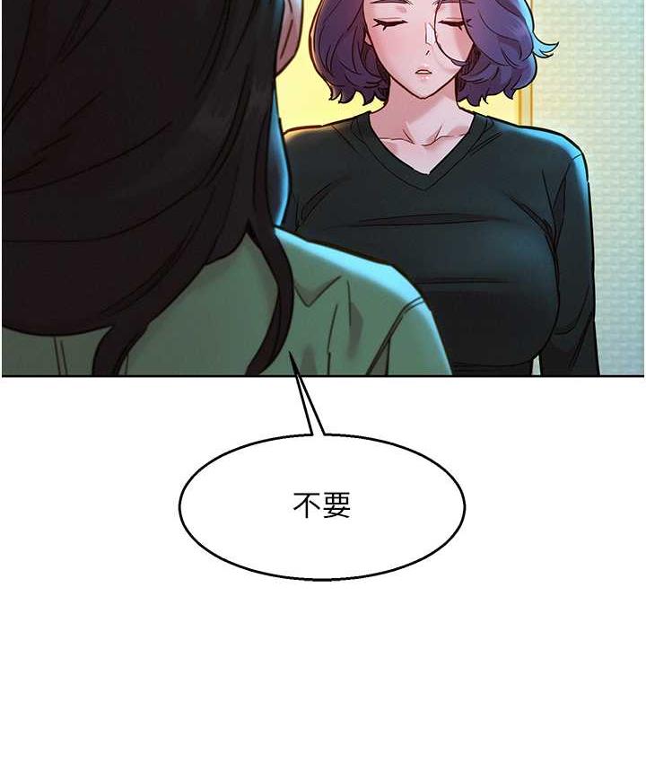 友情万睡