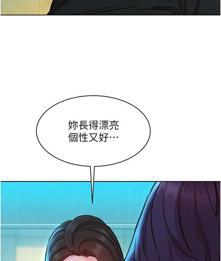 友情万睡