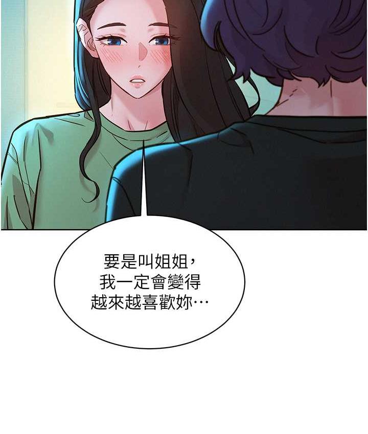 友情万睡