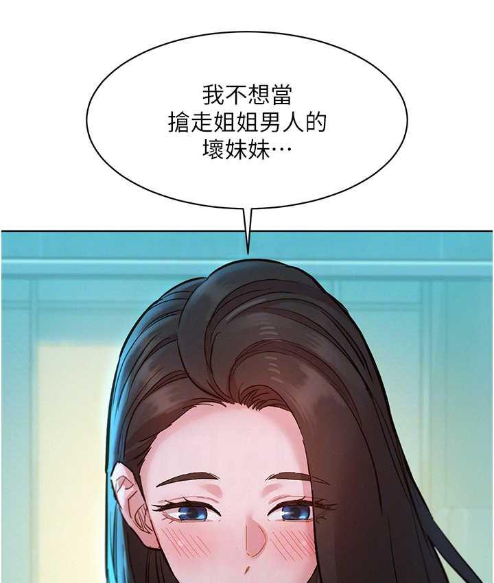 友情万睡
