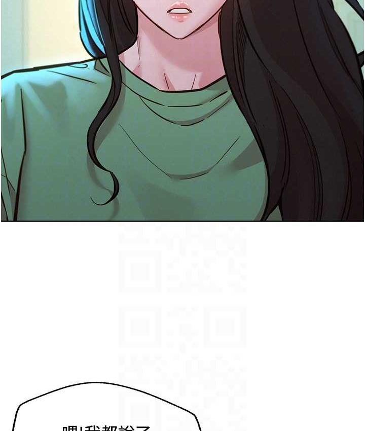 友情万睡