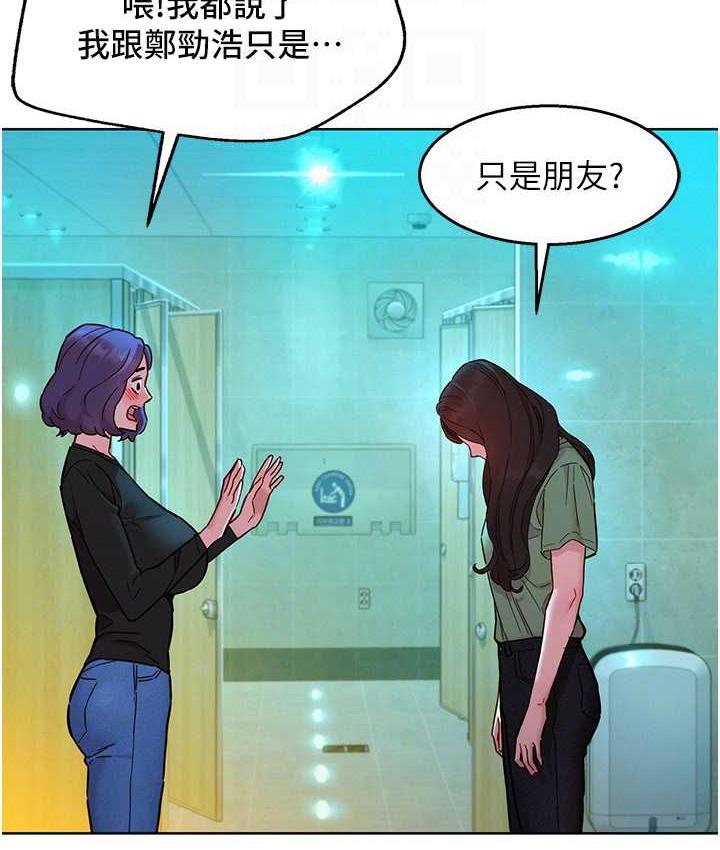 友情万睡