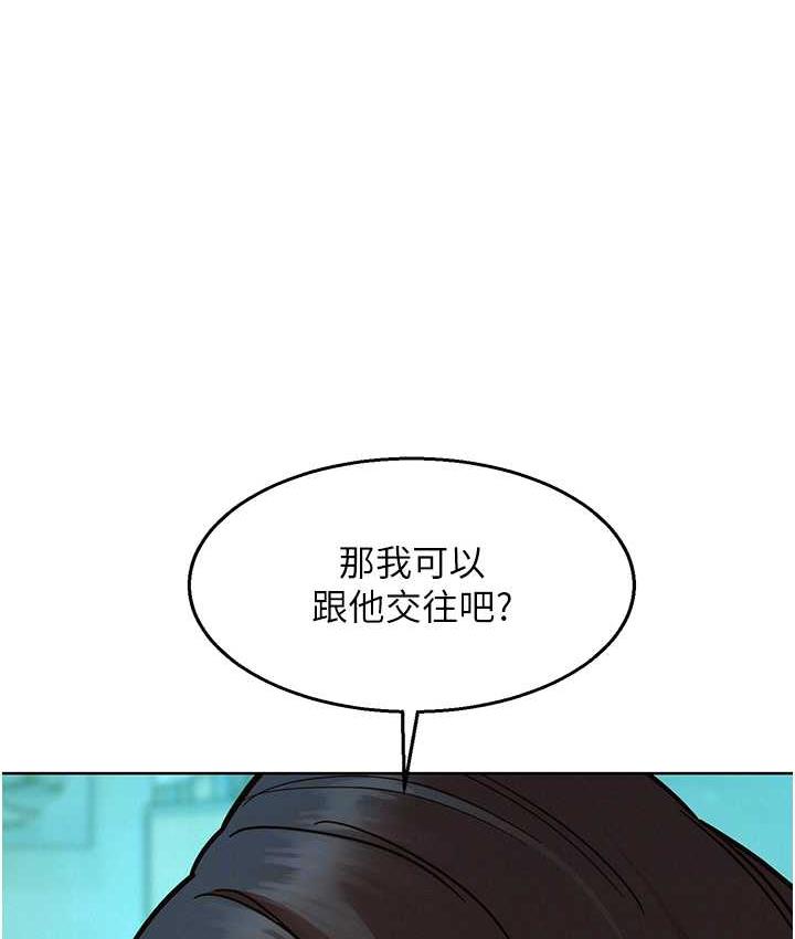 友情万睡