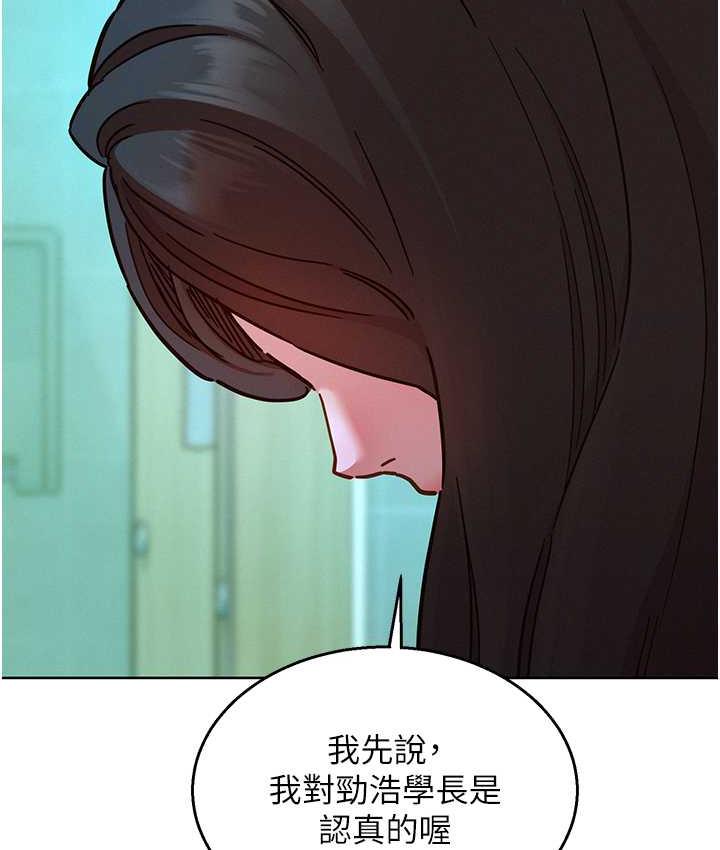 友情万睡