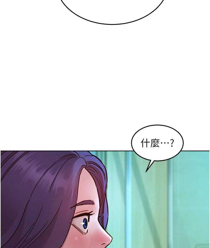 友情万睡
