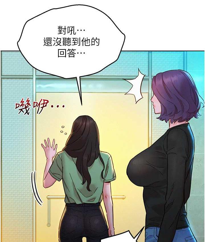 友情万睡