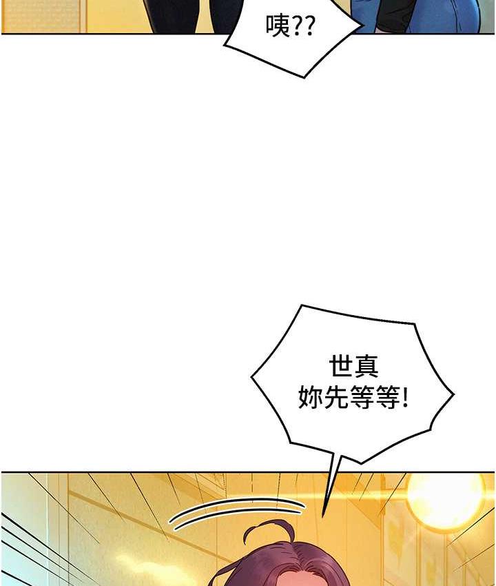 友情万睡