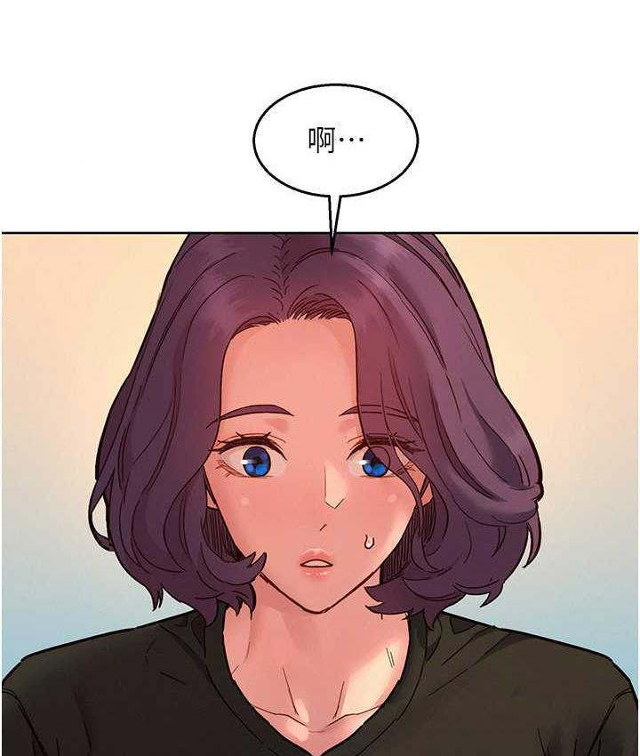 友情万睡
