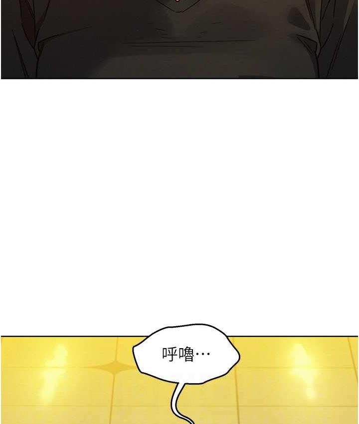 友情万睡