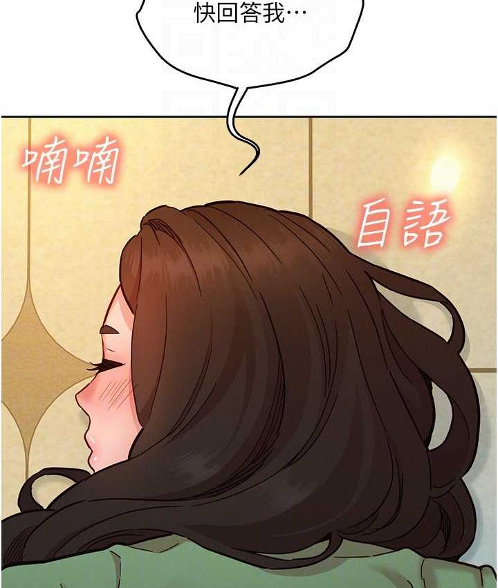 友情万睡