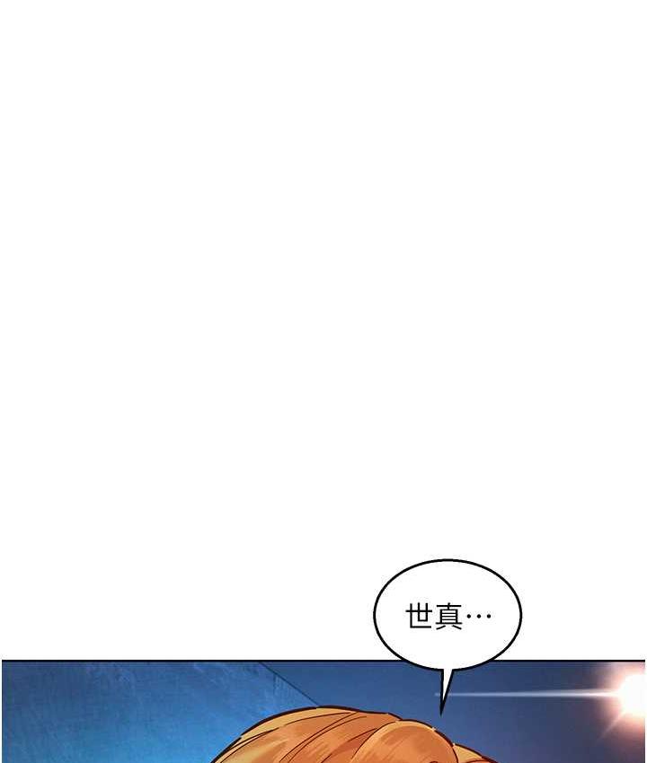 友情万睡
