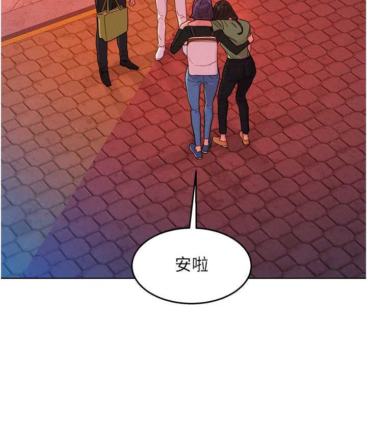 友情万睡