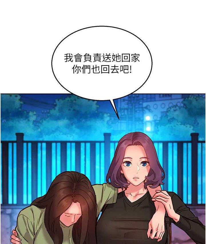 友情万睡