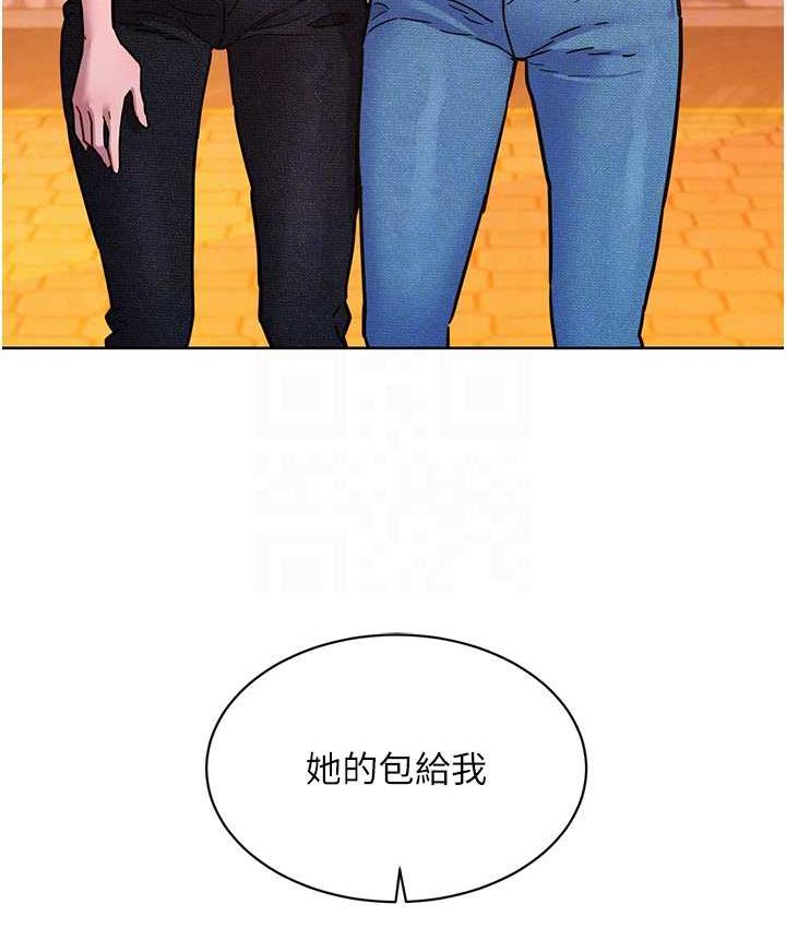 友情万睡