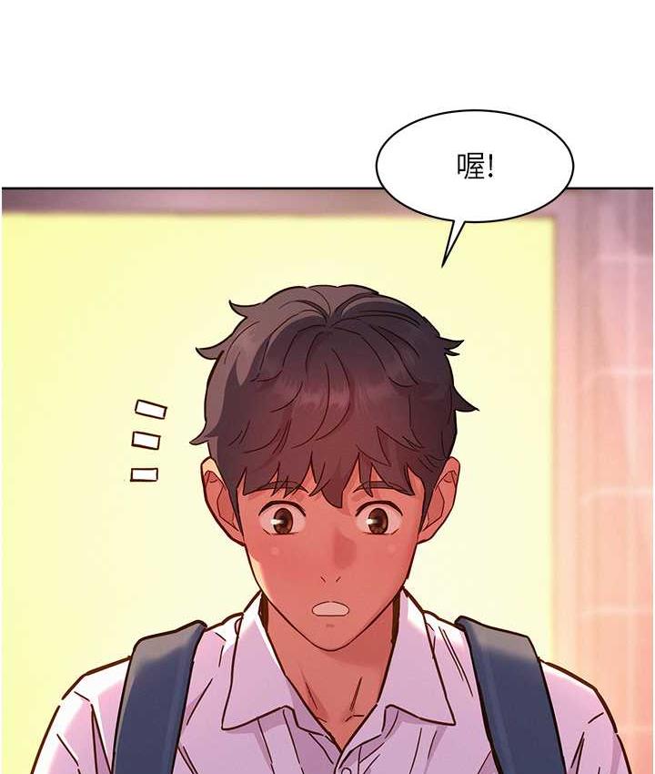 友情万睡
