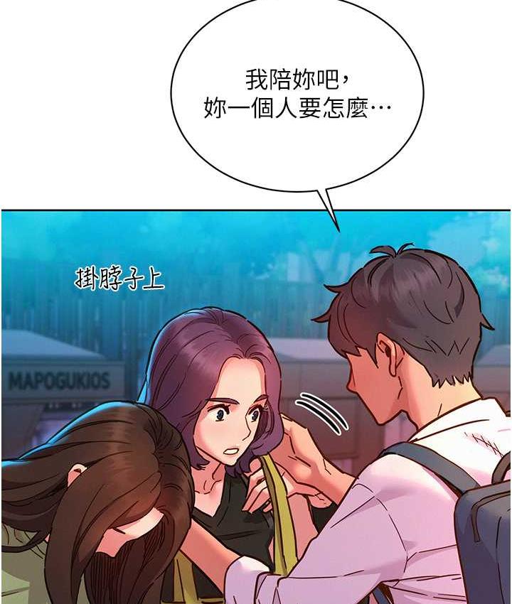 友情万睡